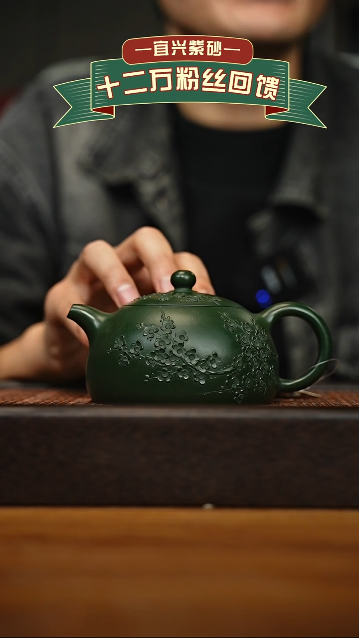 茶壶紫砂宜兴原矿 手工 紫砂壶容量280cc