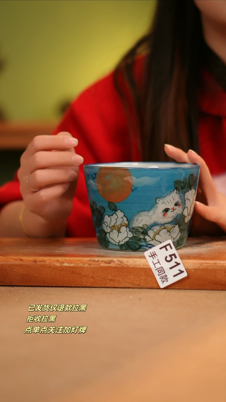 【闪购商品】其他F511陶然集器瓷器