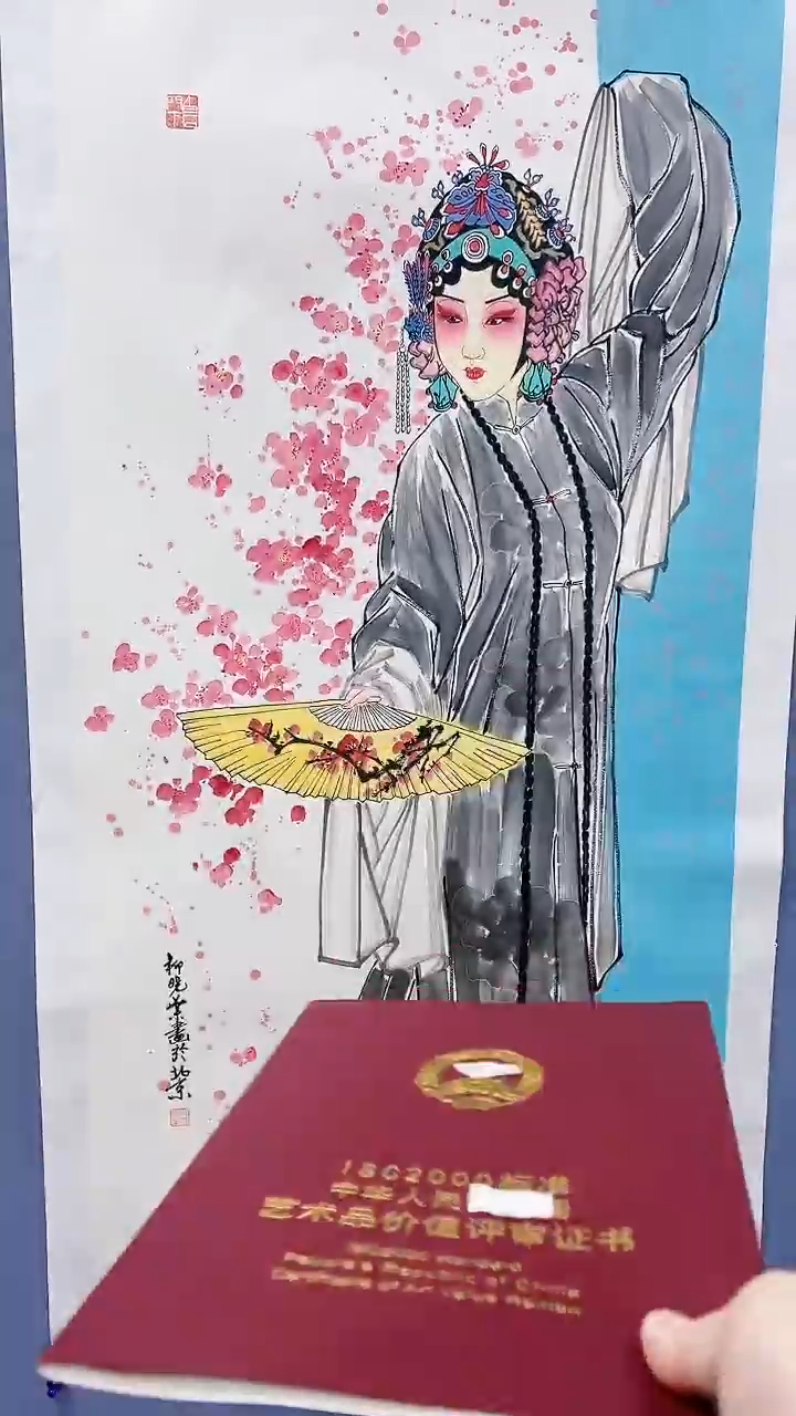 【闪购商品】绘画柳晓叶绘画8平尺戏曲人物