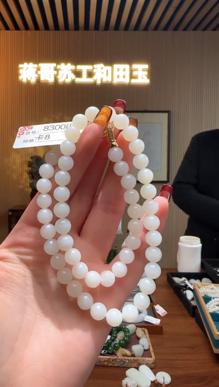 【闪购商品】和田玉项链未镶嵌8F