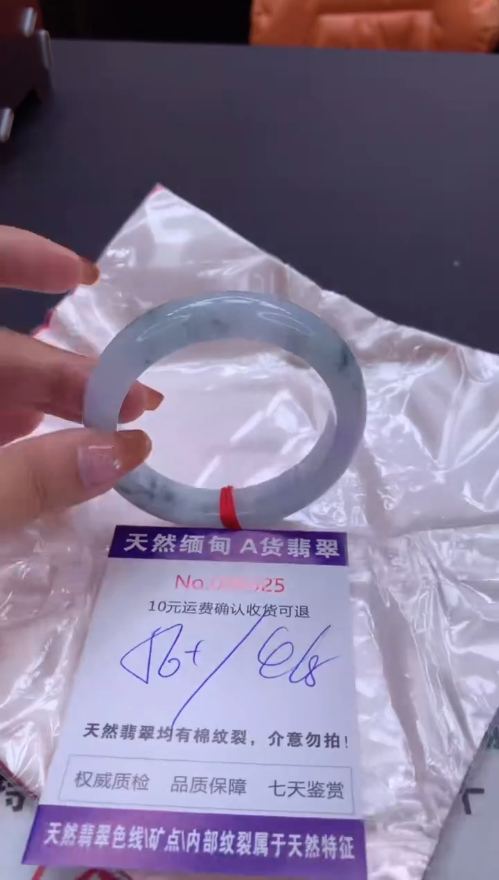 未镶嵌手镯翡翠有纹，完美者勿拍
