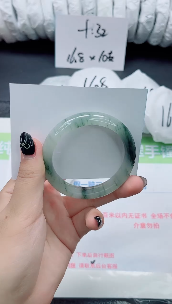 未镶嵌手镯石英质玉0116-53