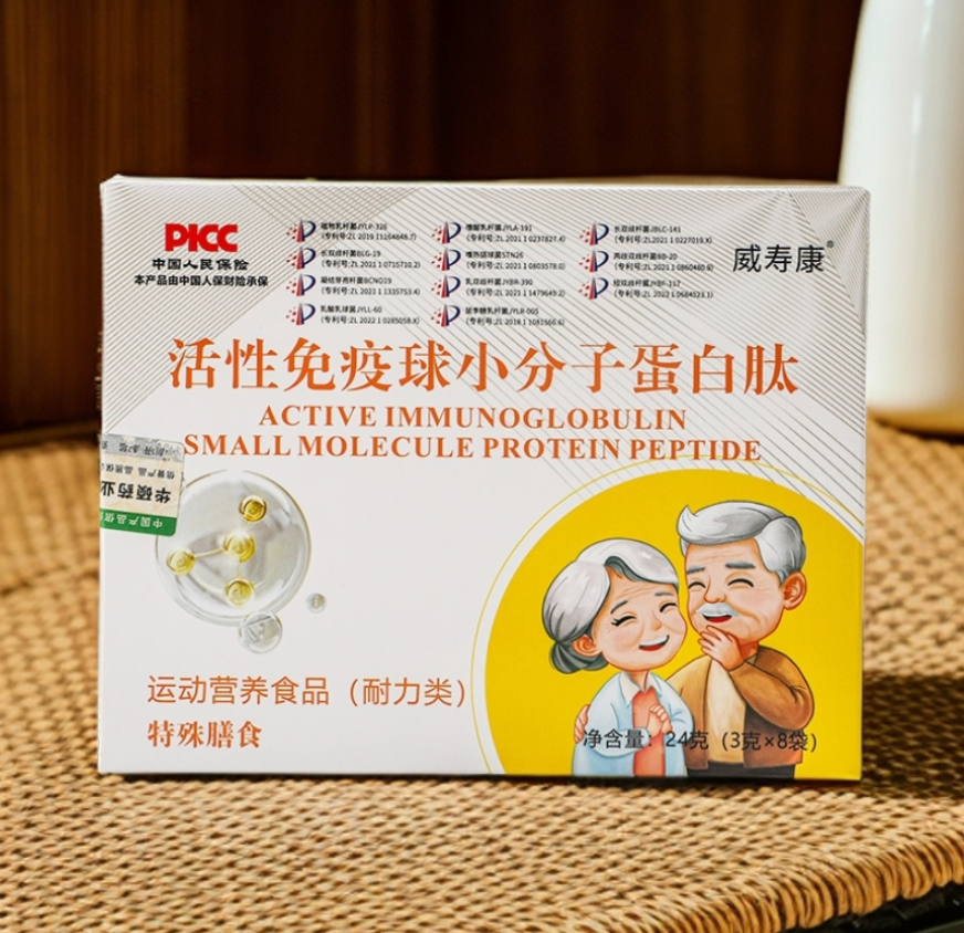 活性免疫球小分子蛋白肽D