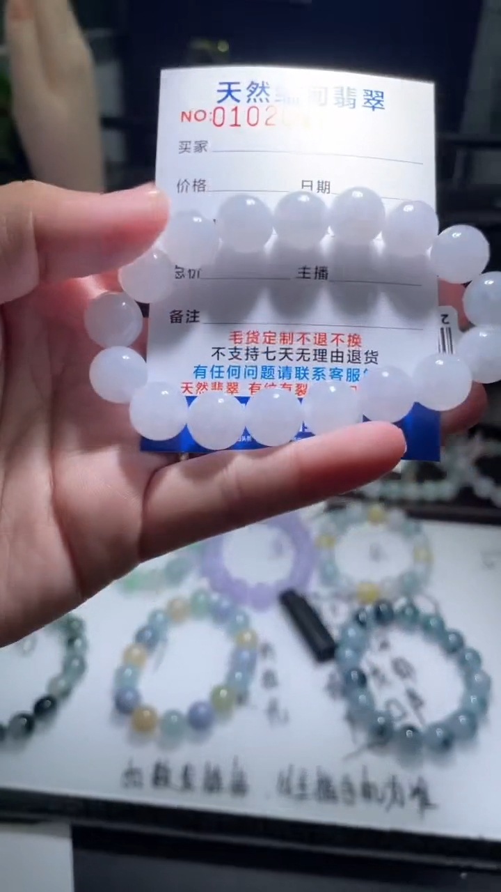 【闪购商品】定制翡翠未镶嵌翡翠