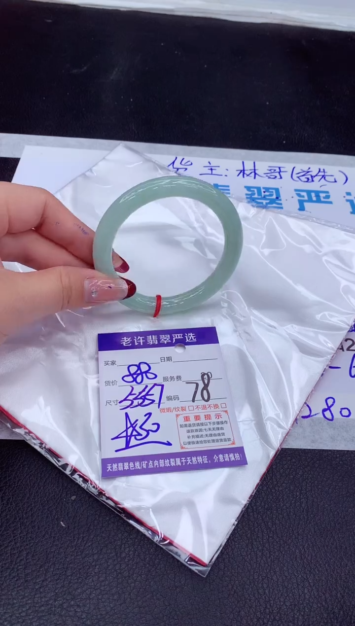 【闪购商品】翡翠手镯未镶嵌11111111111