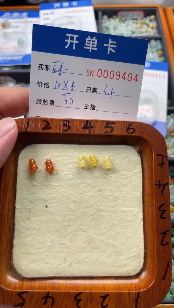 【闪购商品】翡翠颈饰未镶嵌00009404