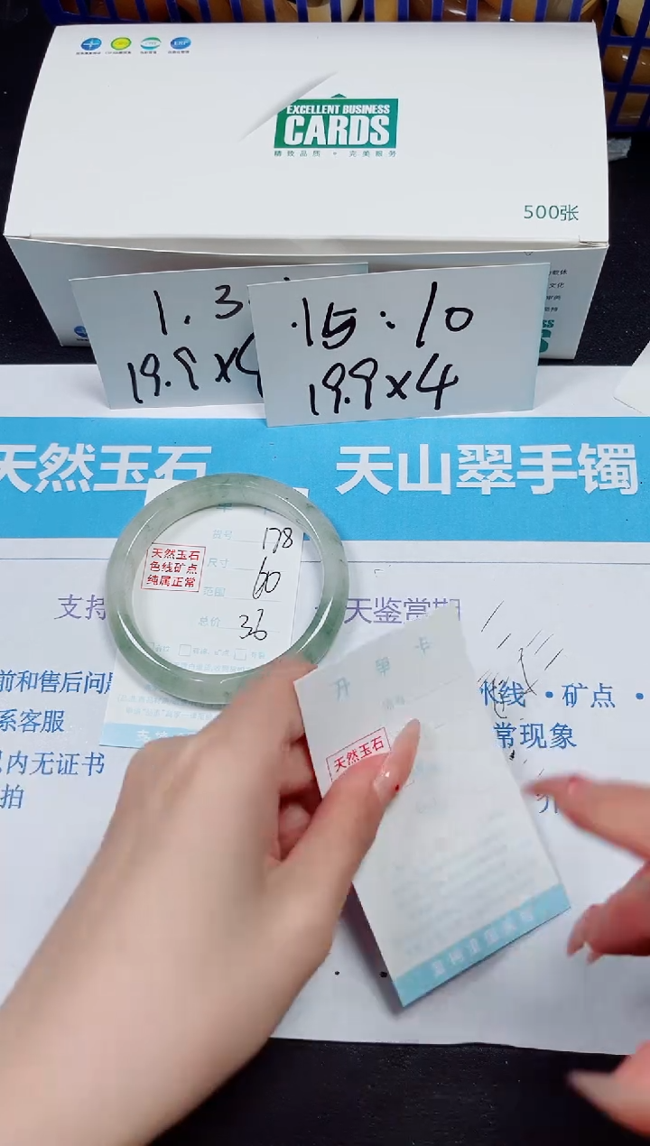 【闪购商品】石英质玉手镯未镶嵌多样性178