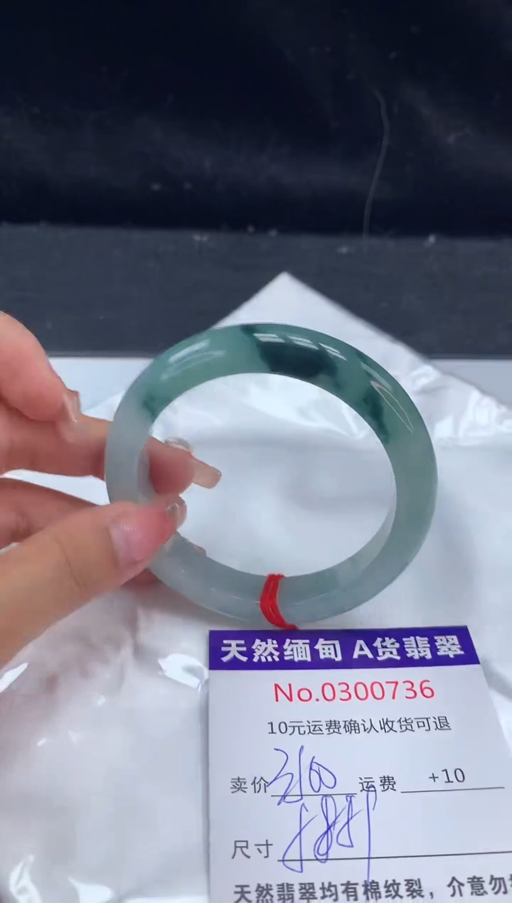 【闪购商品】翡翠手镯未镶嵌天然缅甸A货翡翠