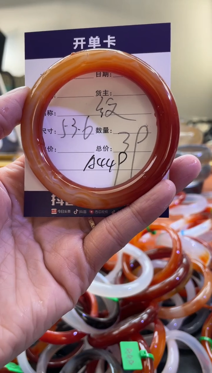 【闪购商品】玛瑙/玉髓手镯未镶嵌A449