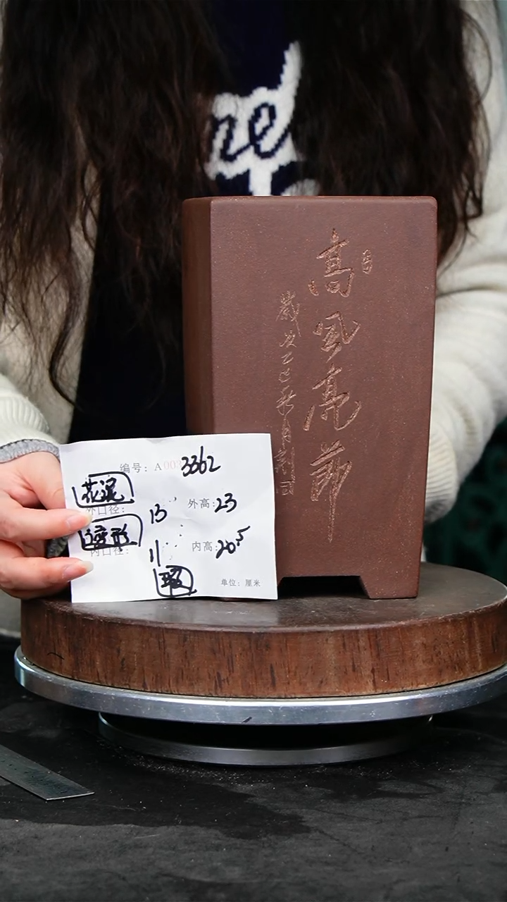 紫砂花盆3362瑕疵紫砂花盆