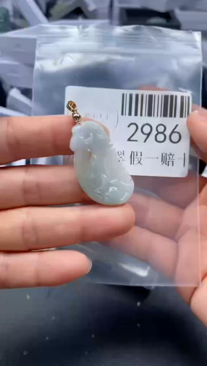 翡翠未镶嵌吊坠(不含链)2986