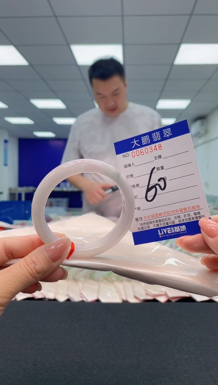 【闪购商品】翡翠未镶嵌手镯AAAAAAAAAA