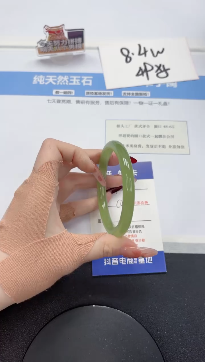 【闪购商品】石英质玉手镯未镶嵌A193-57.2