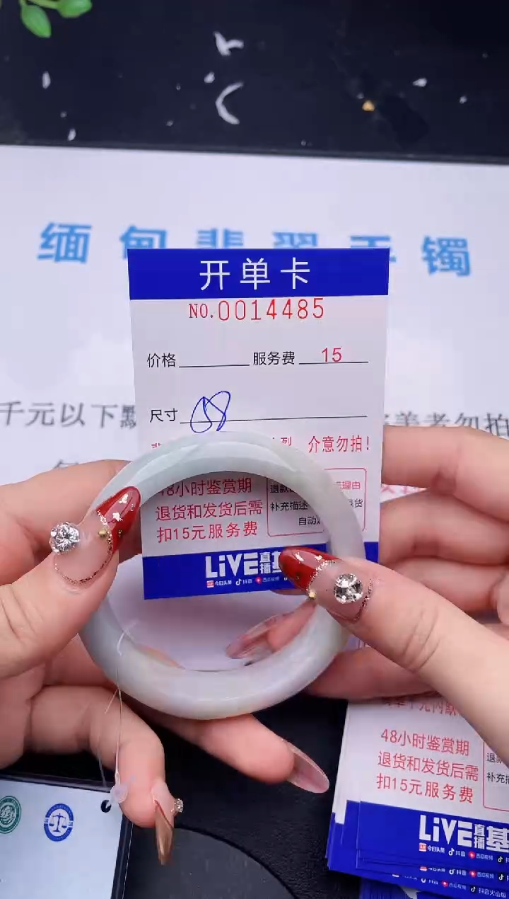 【闪购商品】翡翠手镯未镶嵌拍哪个图片就是发哪个85