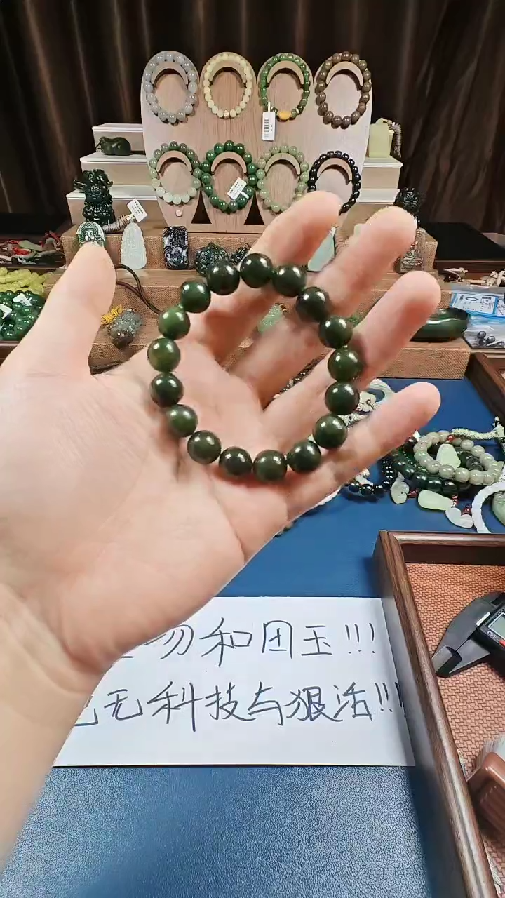 颈饰未镶嵌和田玉多样性发货拍一发一