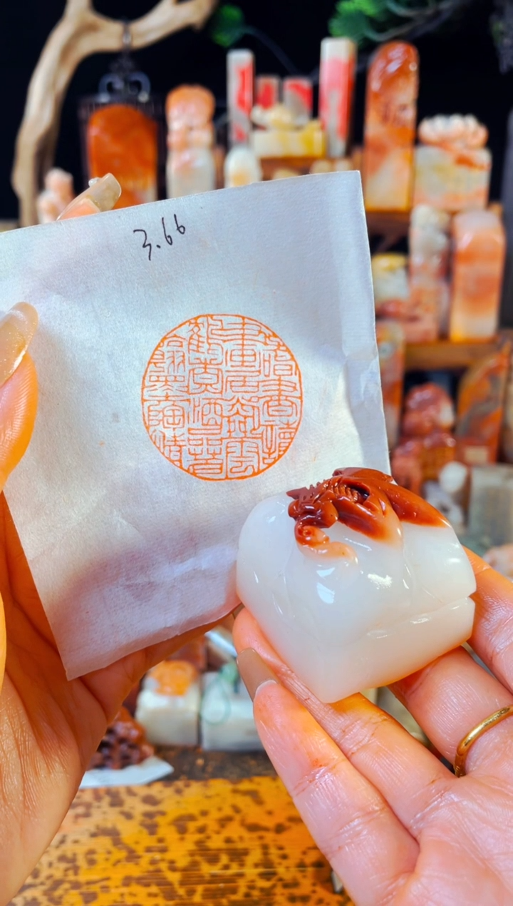 【闪购商品】寿山石印石手工篆刻《人生雅事》