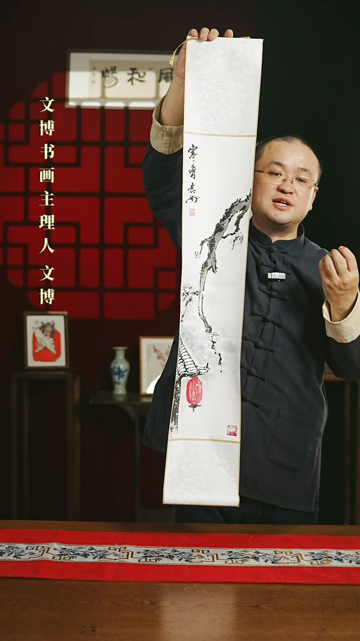 【闪购商品】国画绘画卷轴17*110雪景2