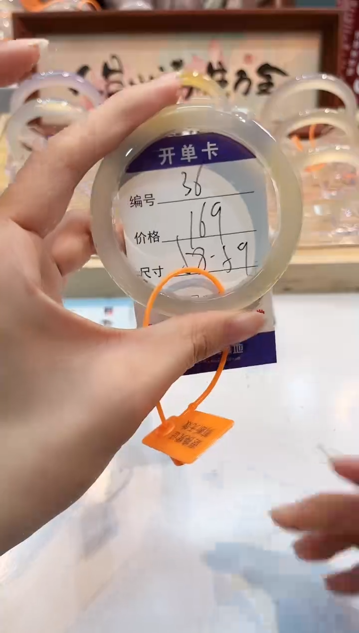 【闪购商品】玛瑙/玉髓手镯未镶嵌36-L马黑1瑕L-L58+