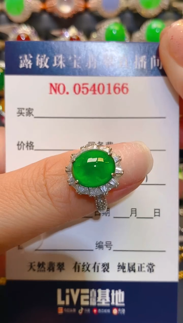 银S925镶嵌翡翠耳饰天然