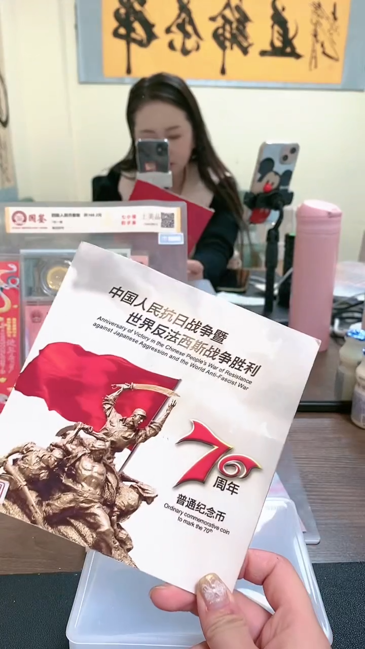 【闪购商品】其他普通金属指定链接抗币册.1-