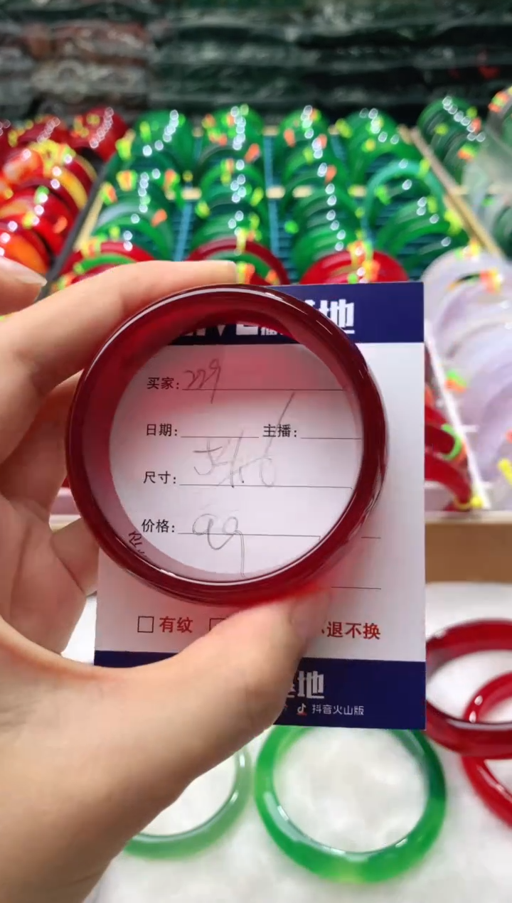 【闪购商品】玛瑙/玉髓手镯未镶嵌229