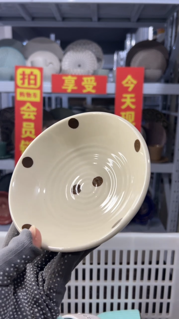 瓷片9**-外贸陶瓷晚上9点开播。