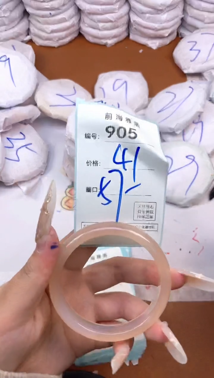 【闪购商品】玛瑙/玉髓手镯未镶嵌905