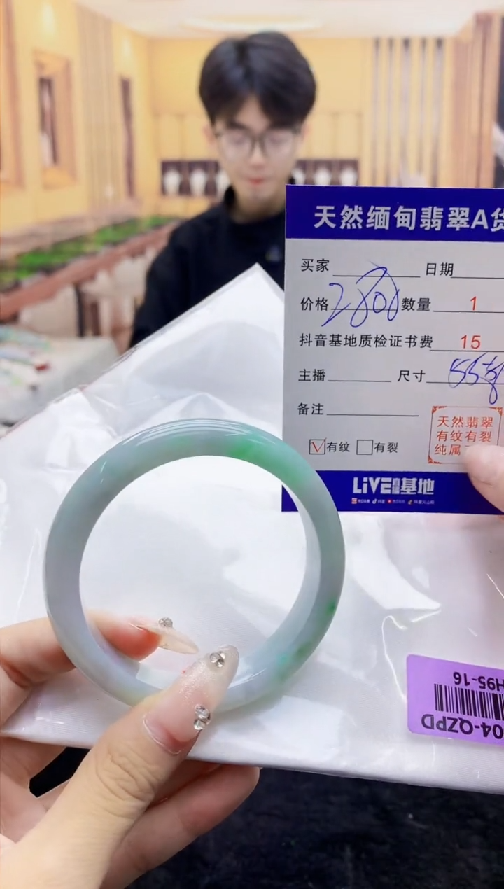 【闪购商品】翡翠手镯未镶嵌    H95-16