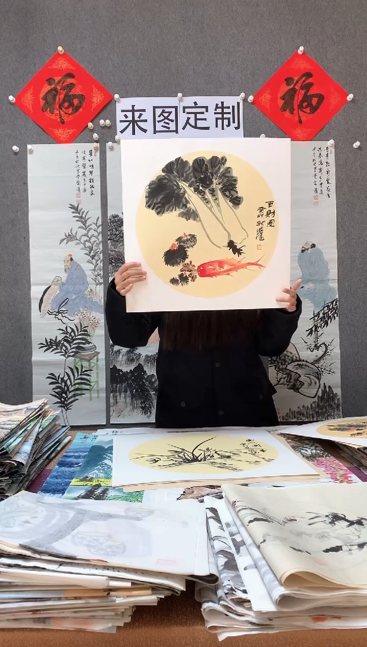 【闪购商品】国画福利！沈健 三尺斗方卡纸 50*50cm