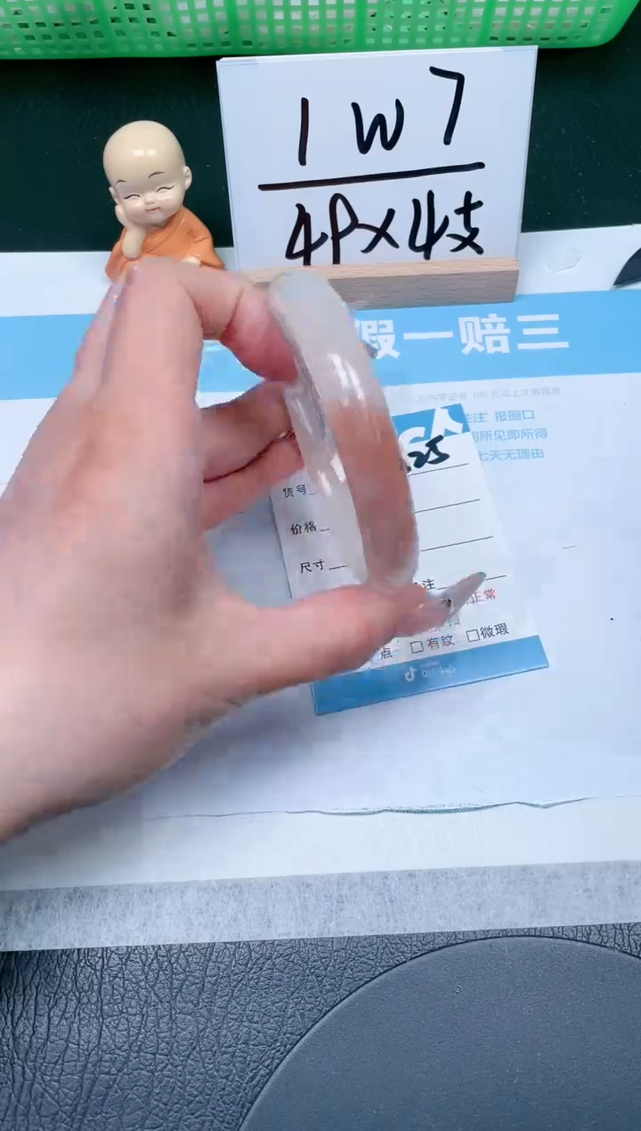 【闪购商品】石英质玉手镯未镶嵌225-58.6