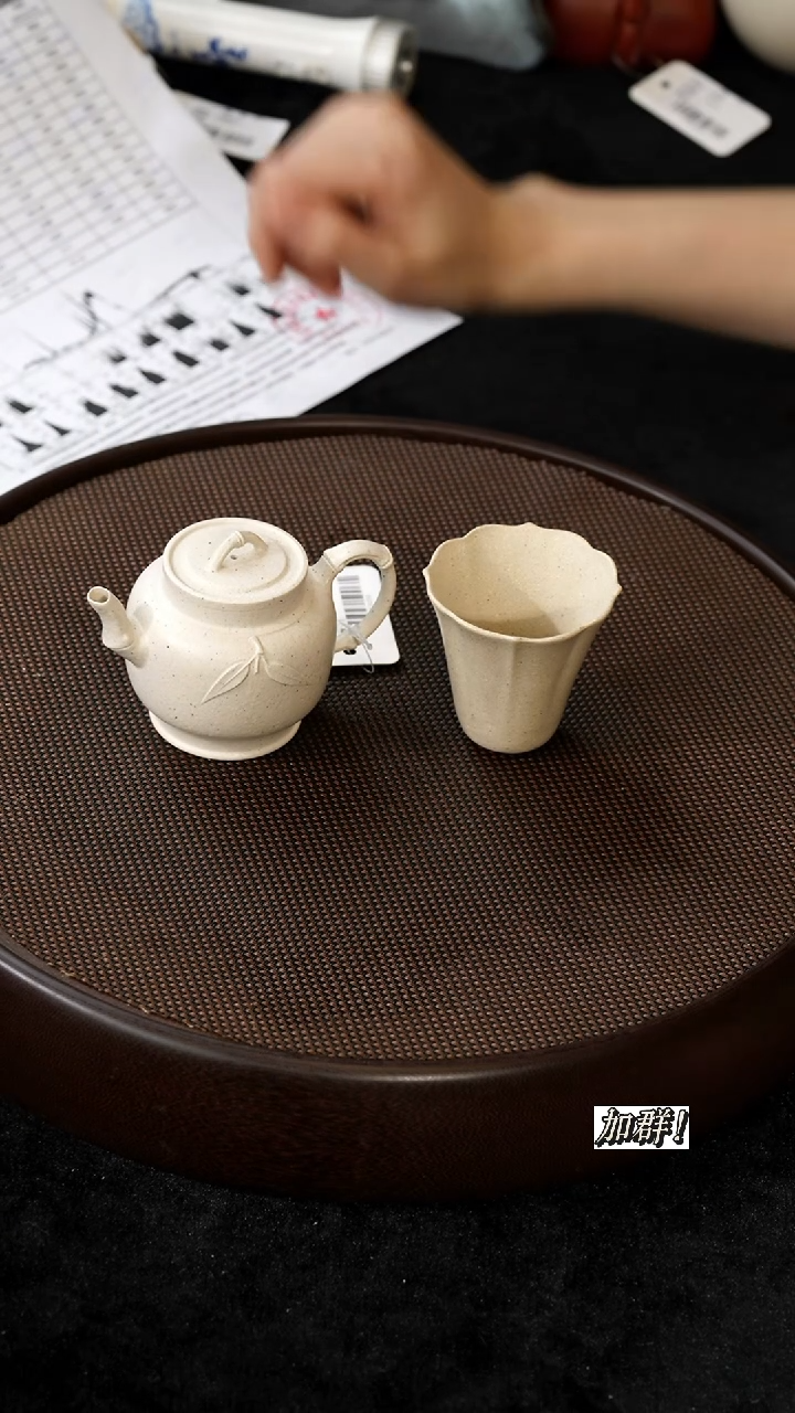 茶壶紫砂TY8210250定窑白竹节高士130c
