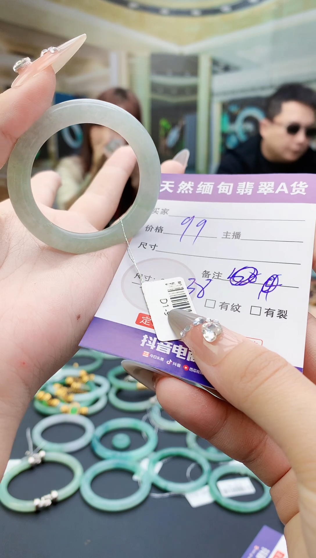 未镶嵌定制翡翠毛货