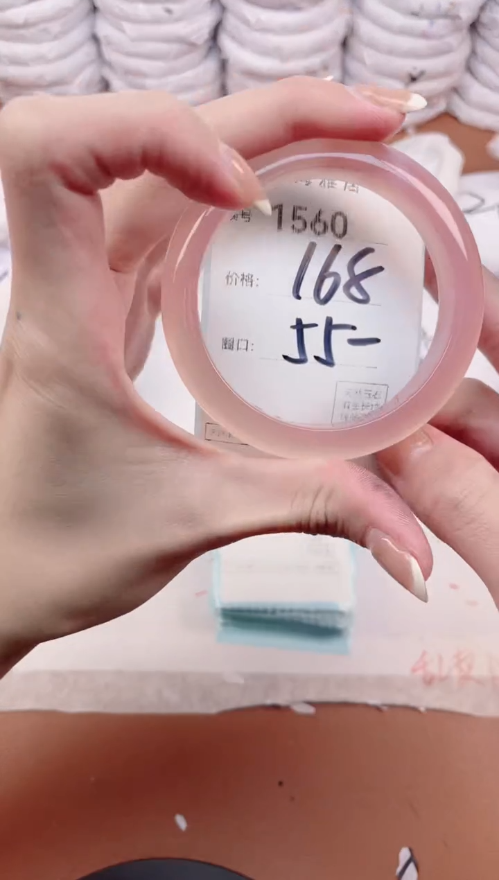 【闪购商品】玛瑙/玉髓手镯未镶嵌1560