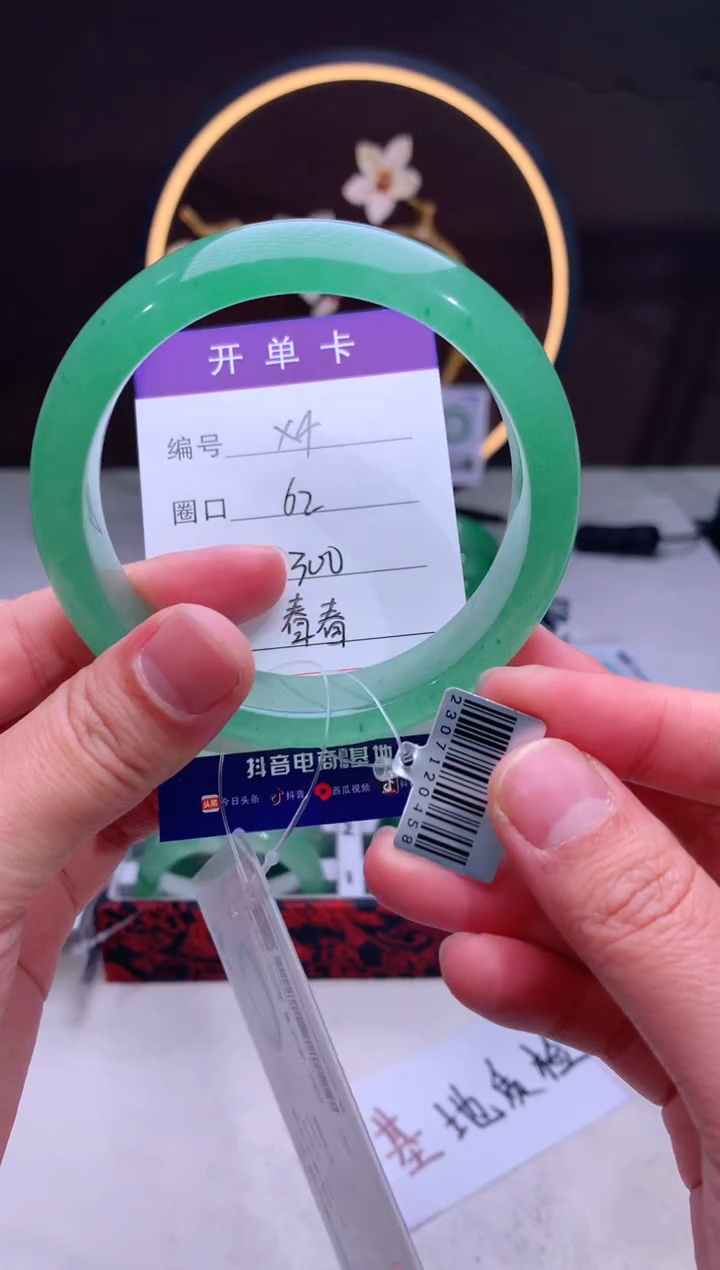 【闪购商品】石英质玉手镯未镶嵌【汐月珠宝】-序号4