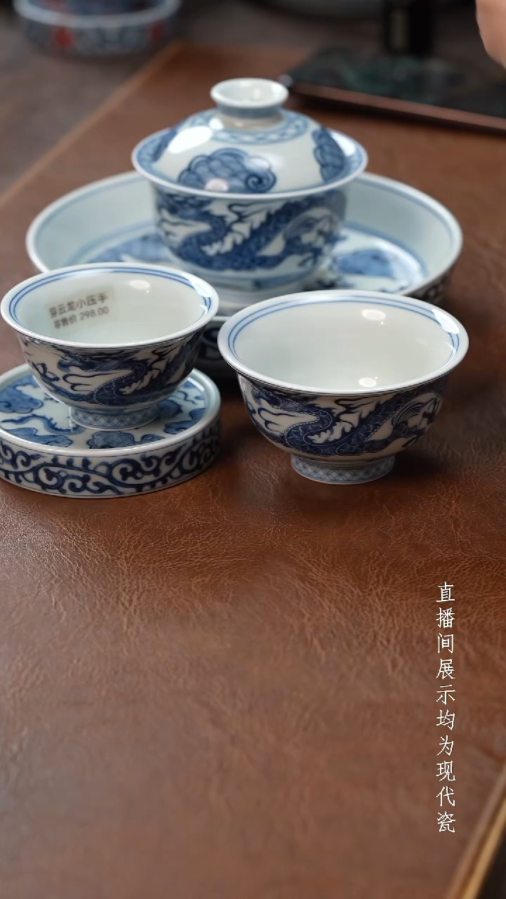 茶器茶器穿云龙五件套