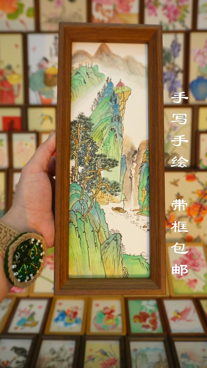 12*32深色框青绿山水