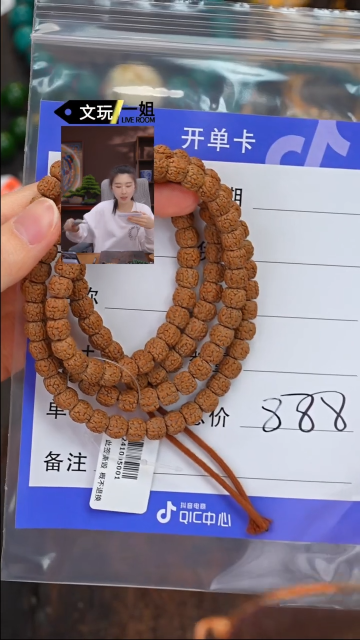 【闪购商品】金刚菩提吊坠金刚