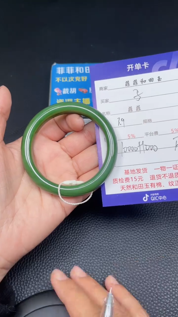 【闪购商品】和田玉手镯未镶嵌F517