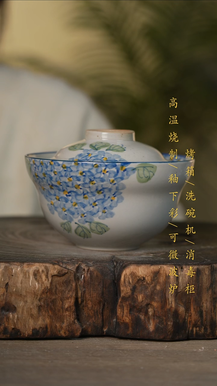 瓷片景德镇高温釉下彩可微波烤箱洗碗机