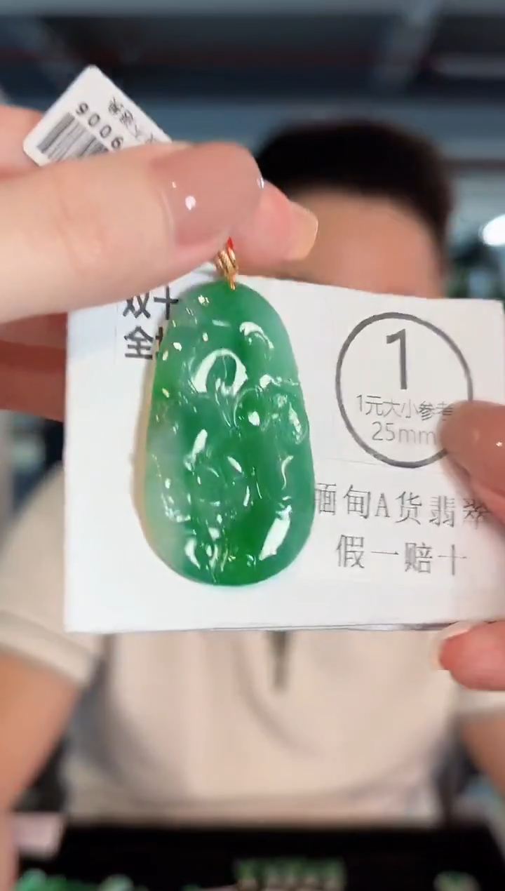 吊坠(不含链)18K金镶嵌翡翠厚**物 缅甸A货/支持复检/一件