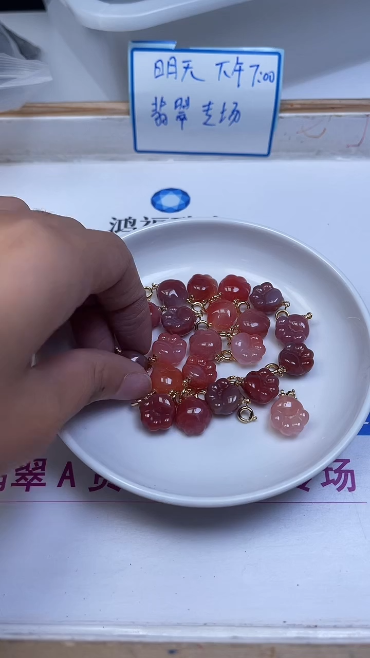 合金散珠玛瑙/玉髓D809 盐 源 公主扣1个8.8元
