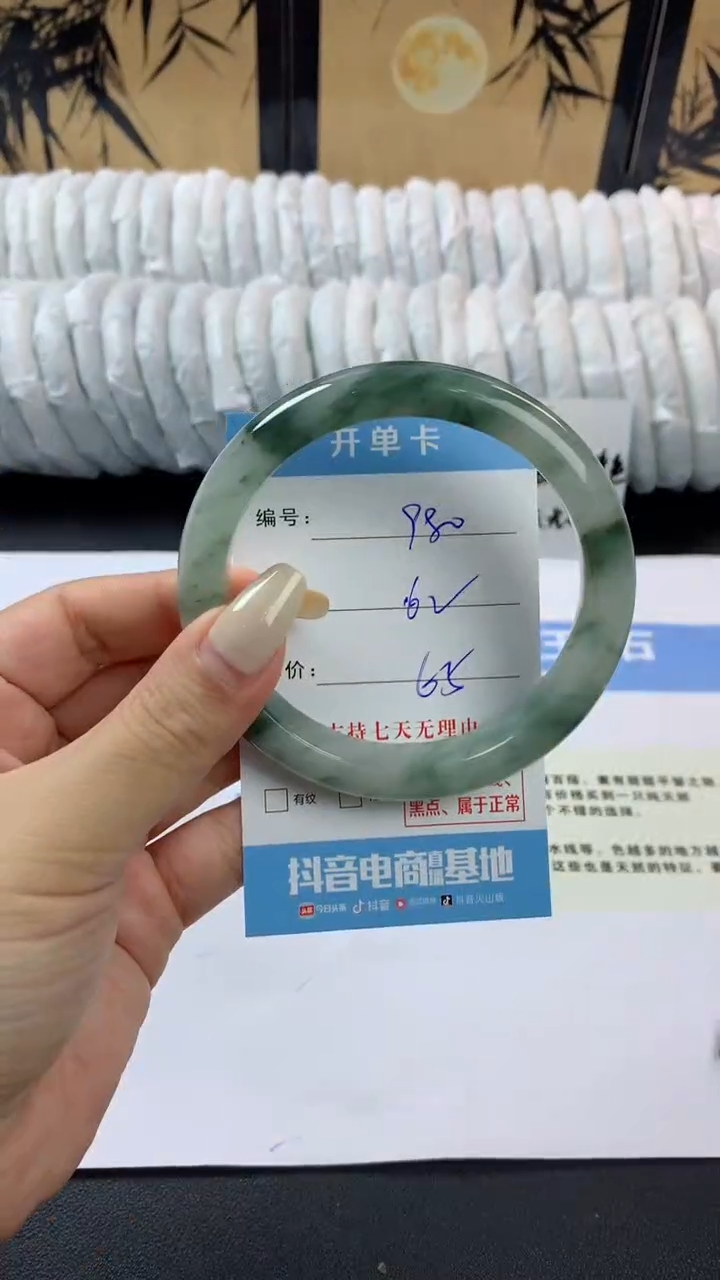 石英质玉手镯未镶嵌m980