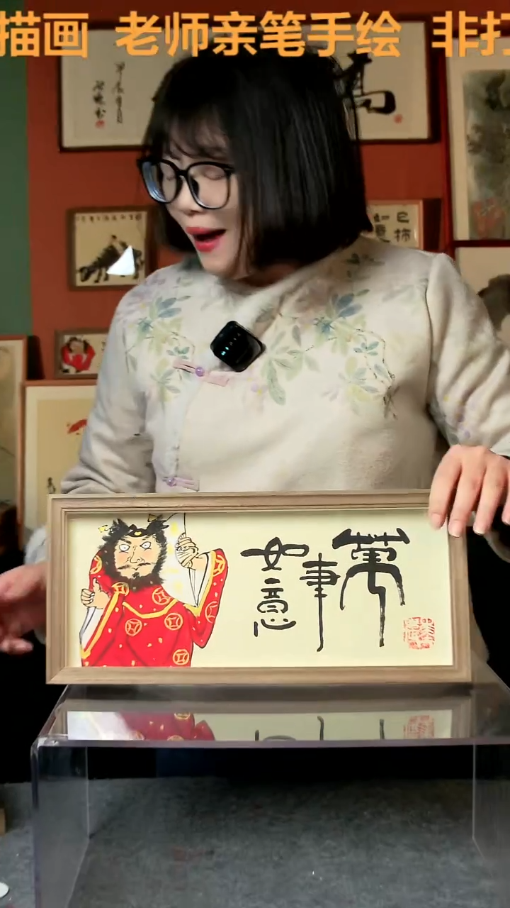 【闪购商品】国画钟馗 万事如意 横幅 手写手绘  汤