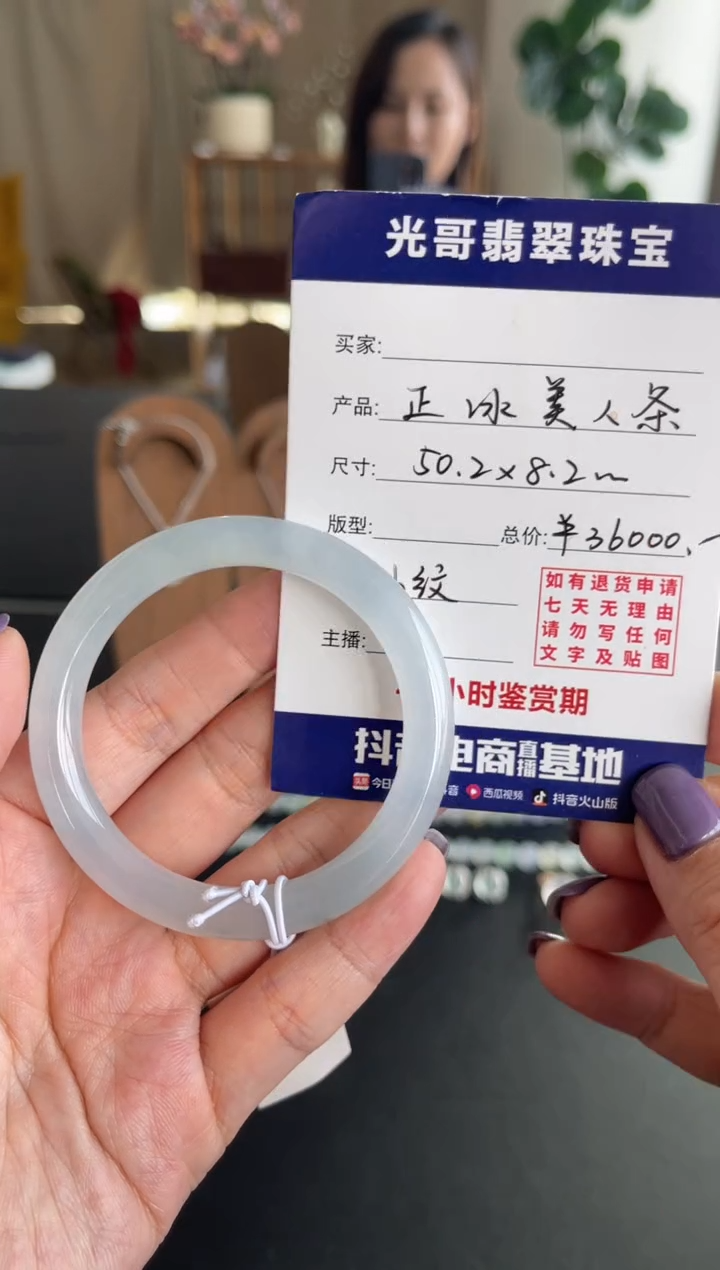 未镶嵌手镯翡翠光哥特推翡翠正冰圆条手镯