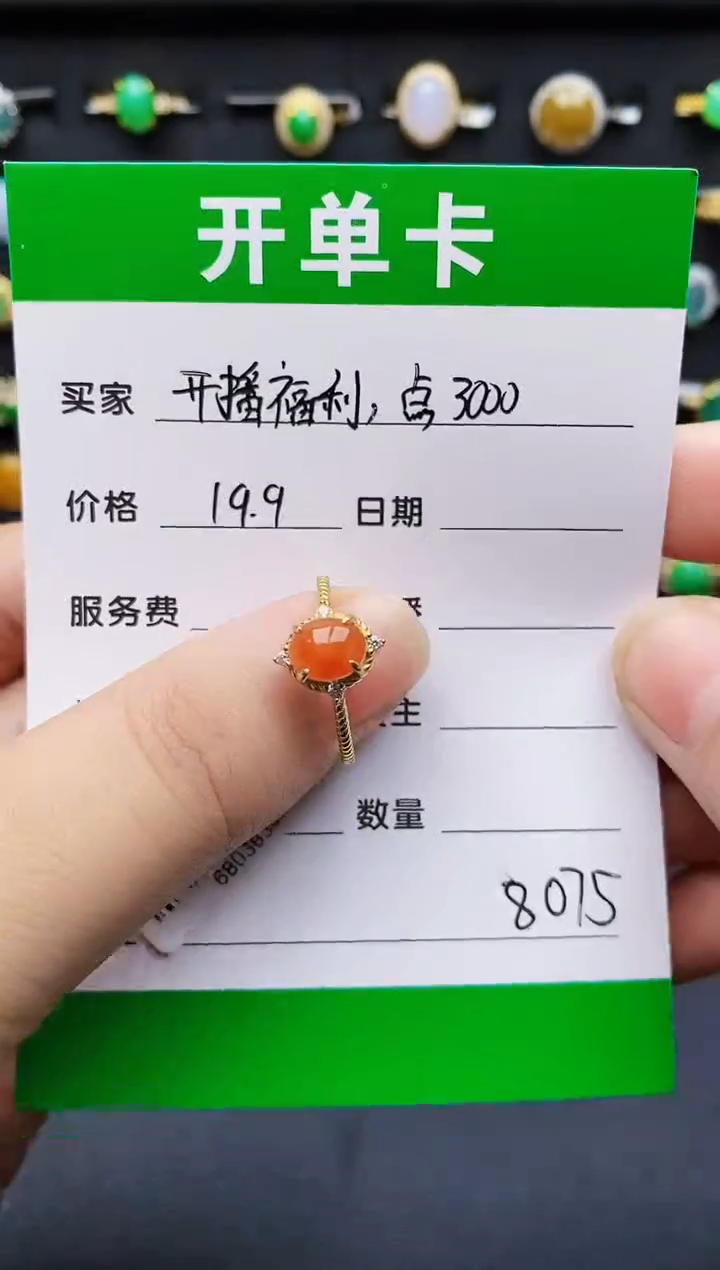 银S925镶嵌戒指翡翠钱****68075