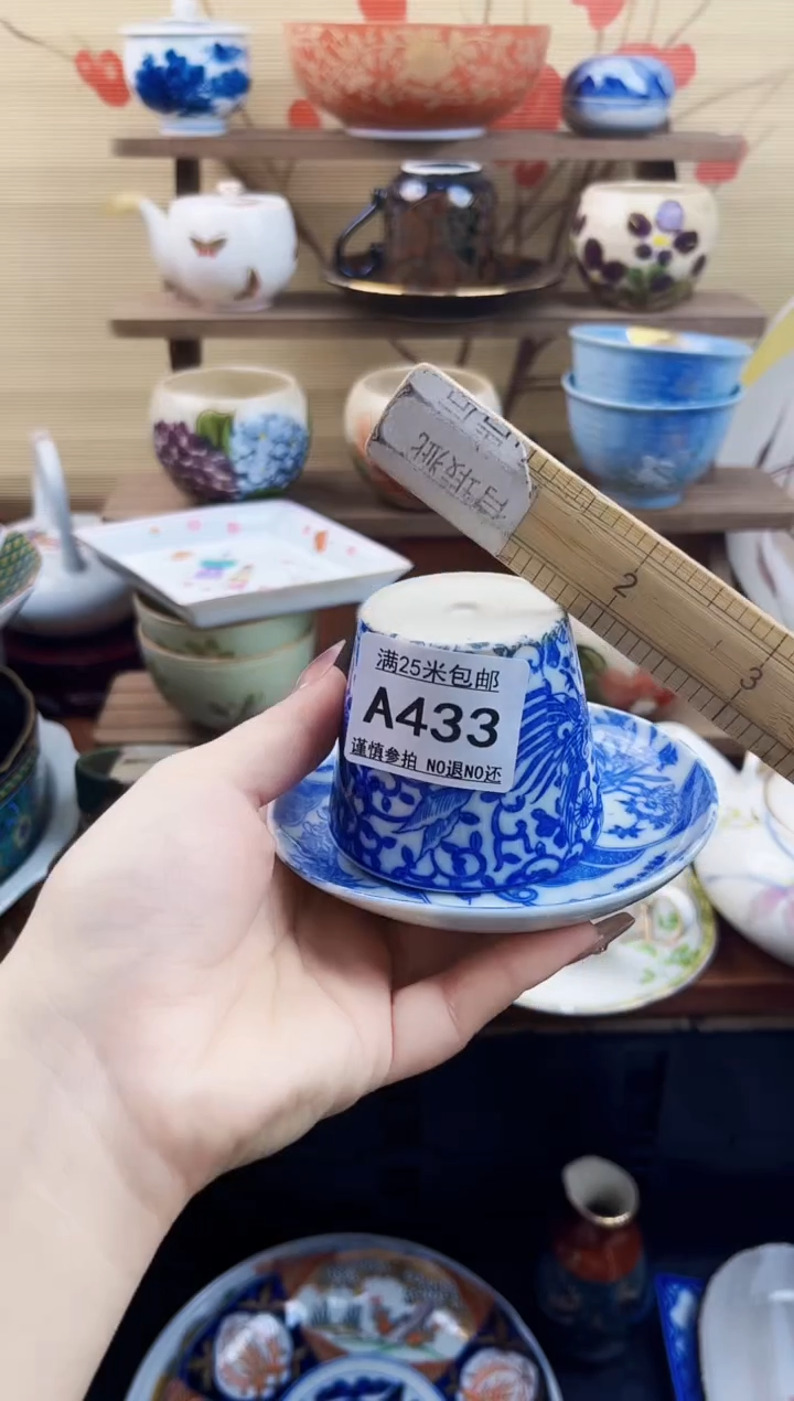 【闪购商品】a433==============