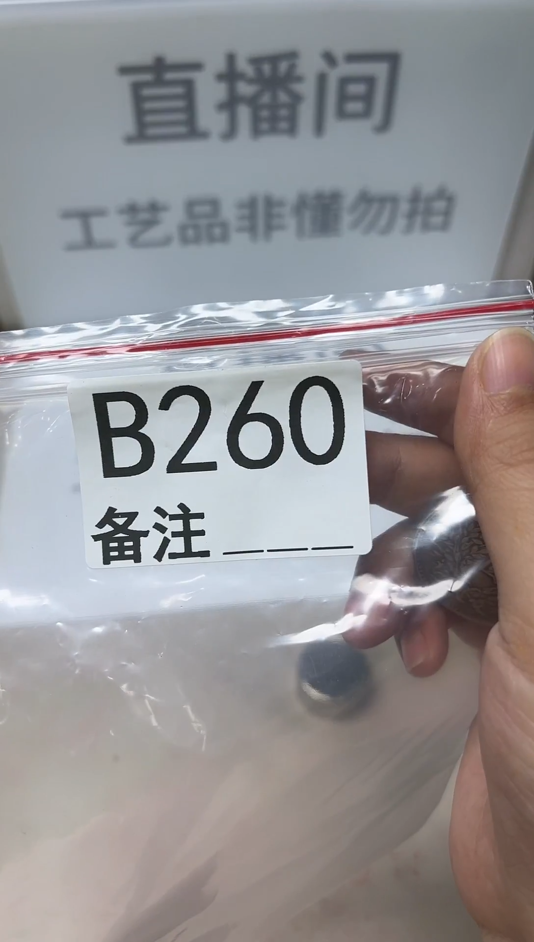 精品银元代拍编号链接1