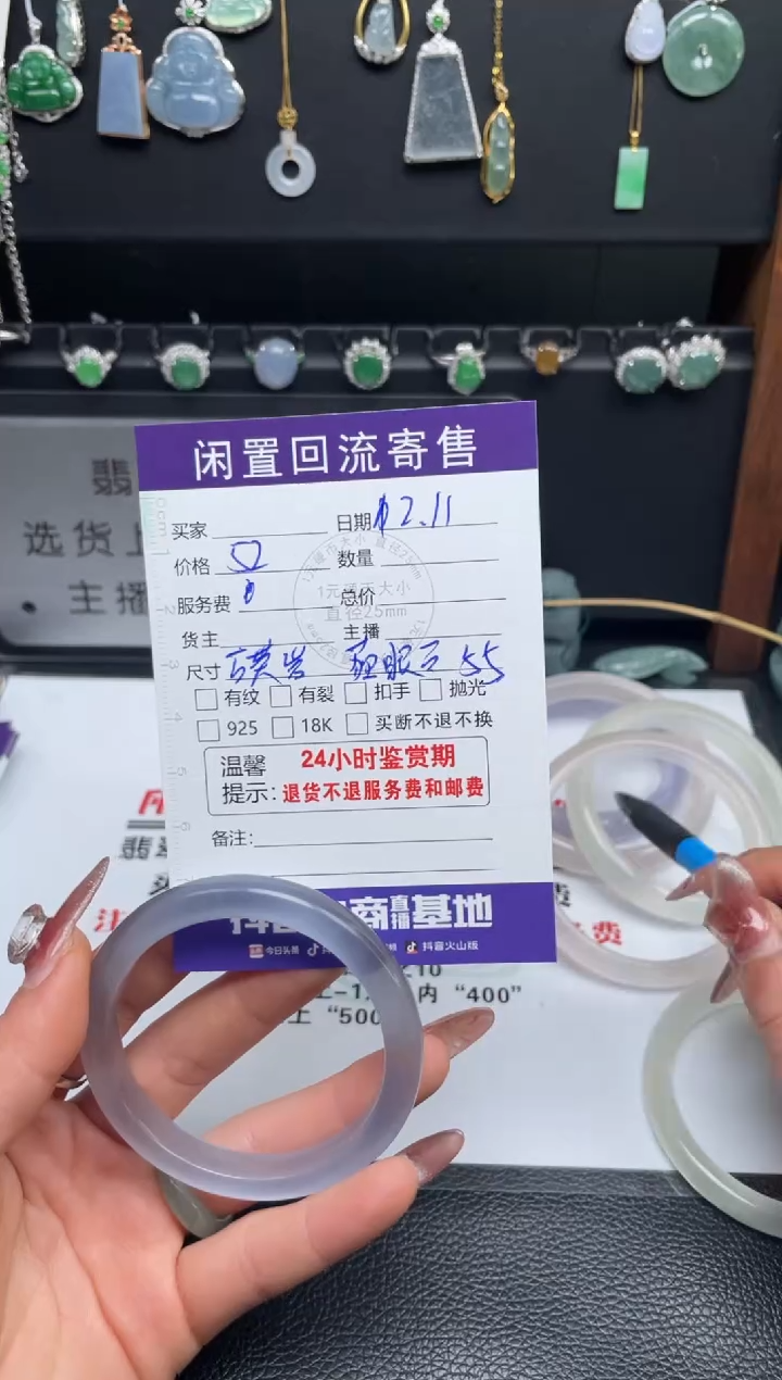 【闪购商品】石英质玉手镯合金手镯