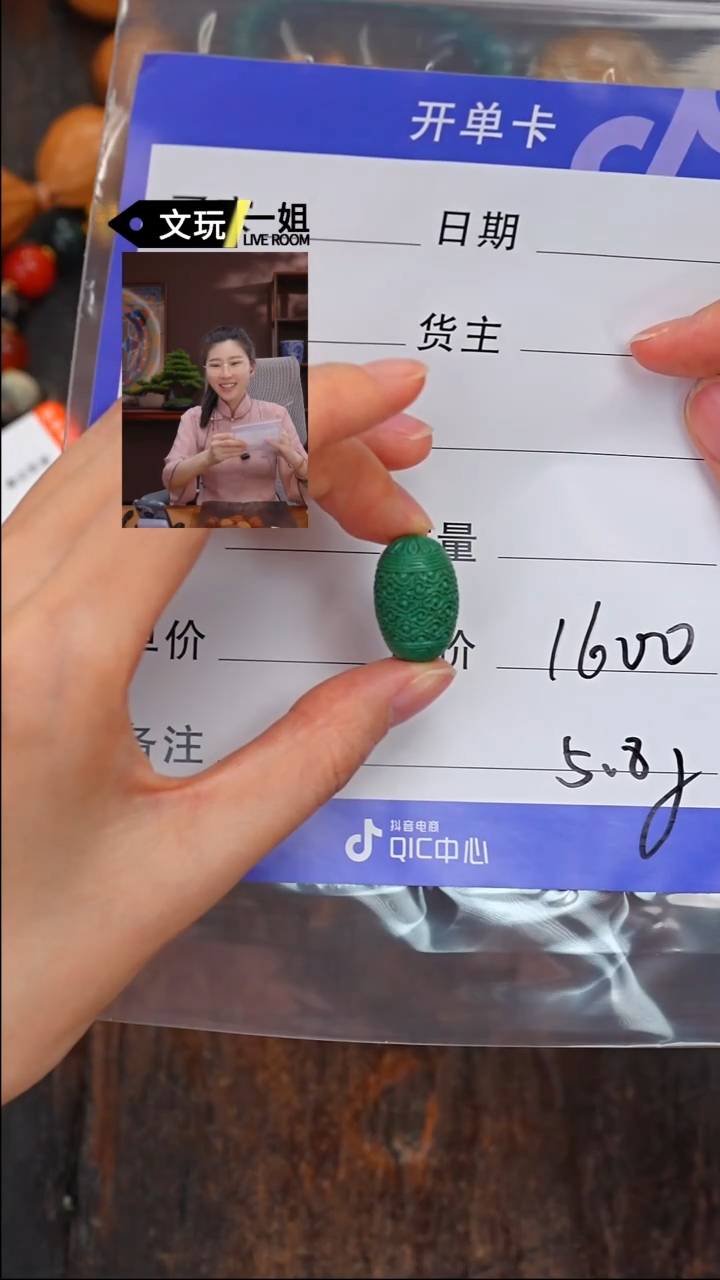 【闪购商品】绿松石珠宝奇石未镶嵌松石