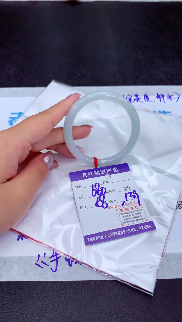 【闪购商品】翡翠手镯未镶嵌111111111